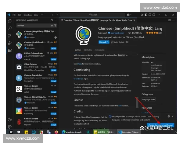 最新Visual Studio 2016下载安装全攻略与实用技巧分享