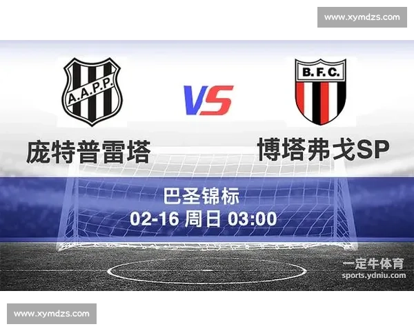 巴竞技主场迎战庞普雷塔谁能把握关键机会左右本轮联赛走势